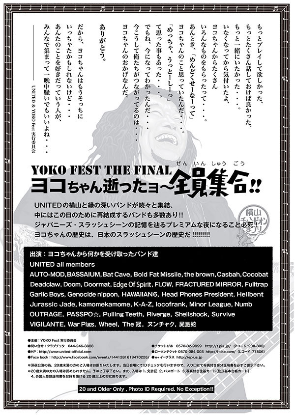 アップロードファイル 100-3.jpg